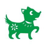 狗年