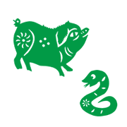 冲猪煞东
