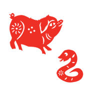 冲猪煞东