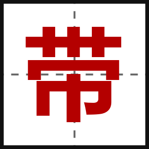 带