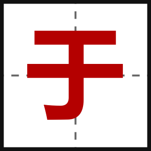 于