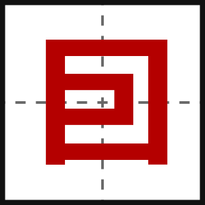 囙