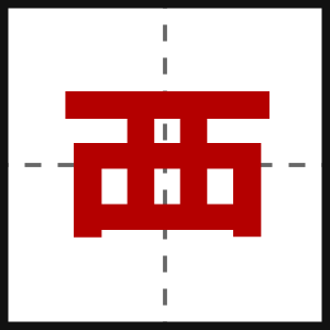 覀