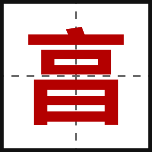 亯