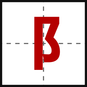 阝