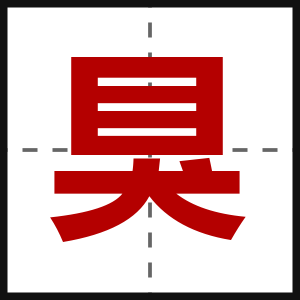 狊