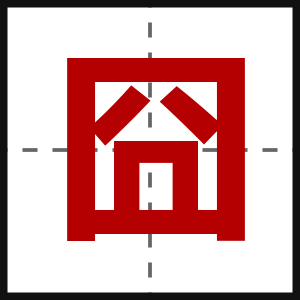 囧