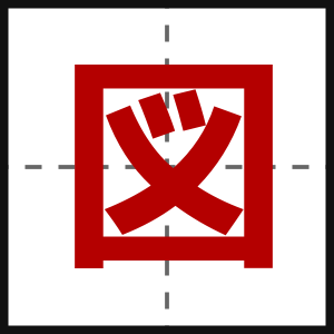 図