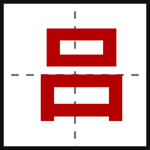 吕