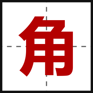 角