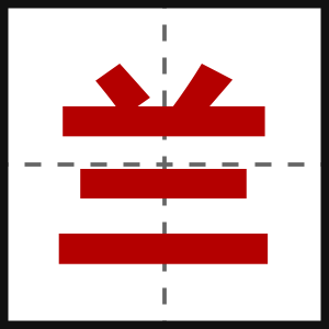 兰
