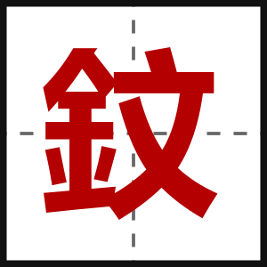 鈫