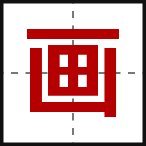 画