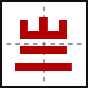 亗