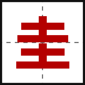 圭