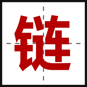 链