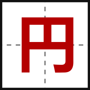 円